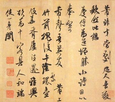 米姓名人