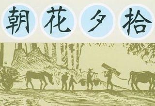 鲁迅美文摘抄