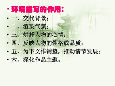 反映人物优秀品质的