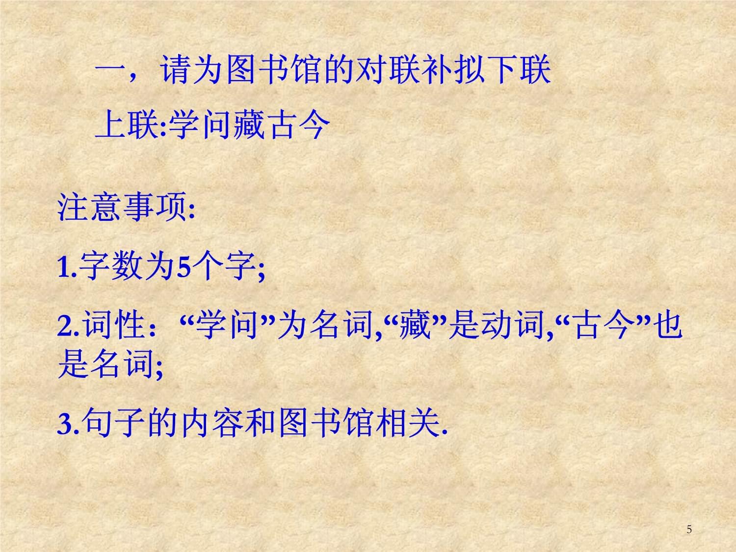 兼语句举例