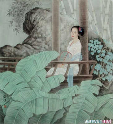 关于爱情的古文