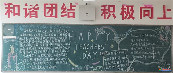 表达对老师的感谢