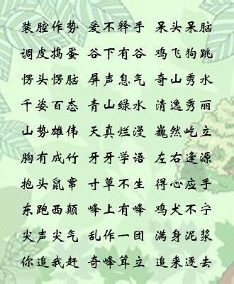 鲁迅美文摘抄