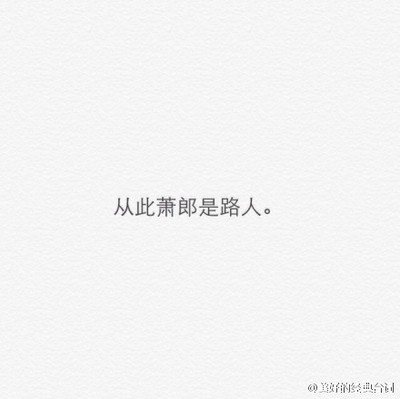 关于爱情的古文