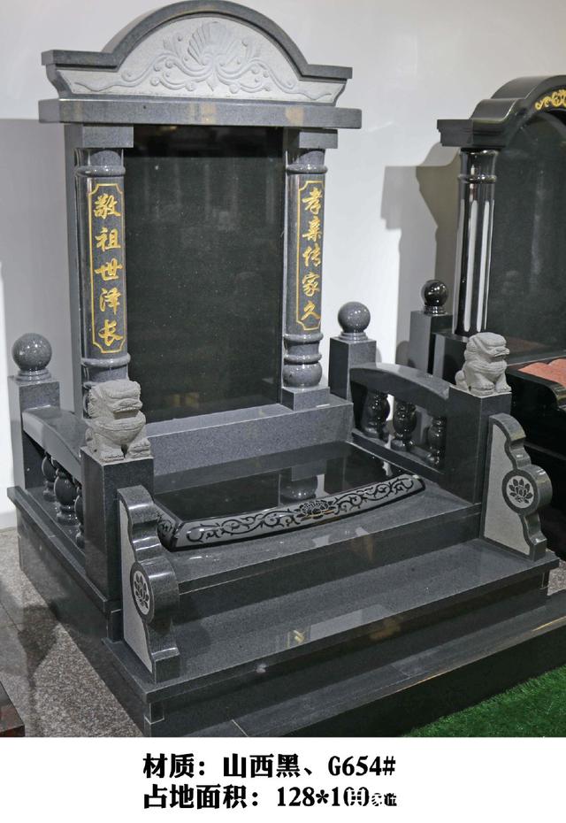 墓碑上七字对联大全