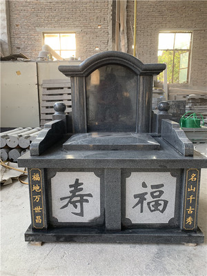 墓碑上七字对联大全