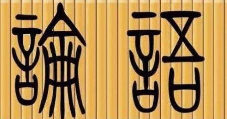 先行其言而后从之感悟