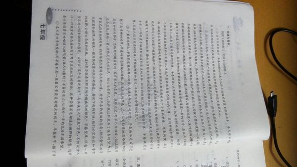 秋天的作文100字
