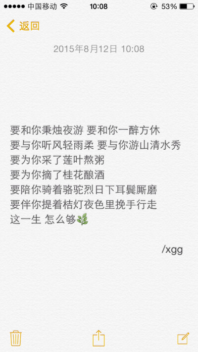 关于爱情我只字不提