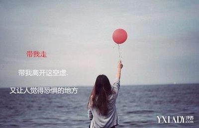 爱自己语录