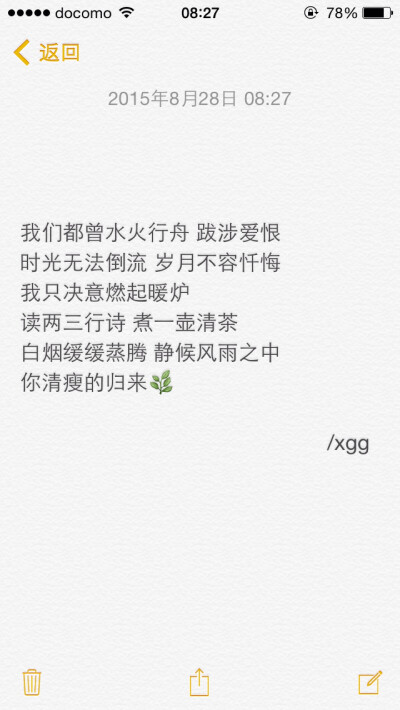 关于爱情我只字不提