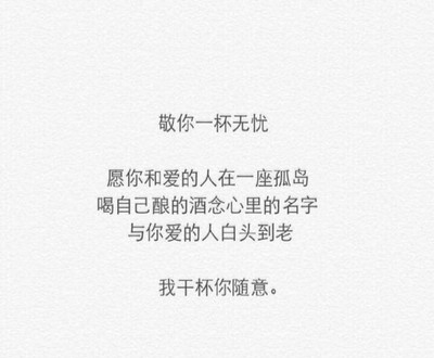 爱自己语录