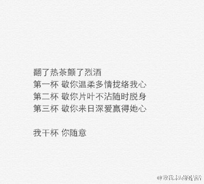 关于爱情我只字不提
