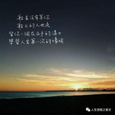 爱自己语录