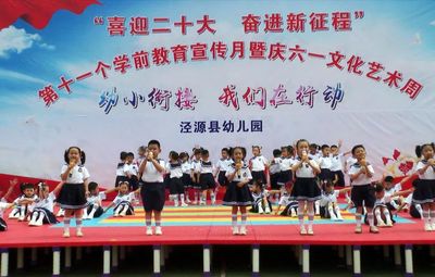 难忘的掌声