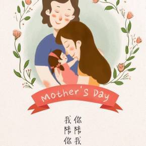 冰心写给母亲的诗