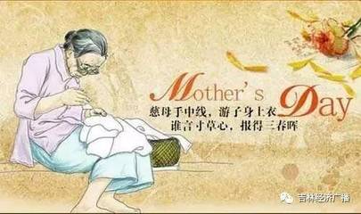 冰心写给母亲的诗
