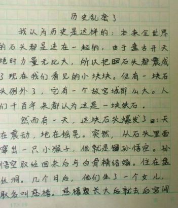 征文什么格式