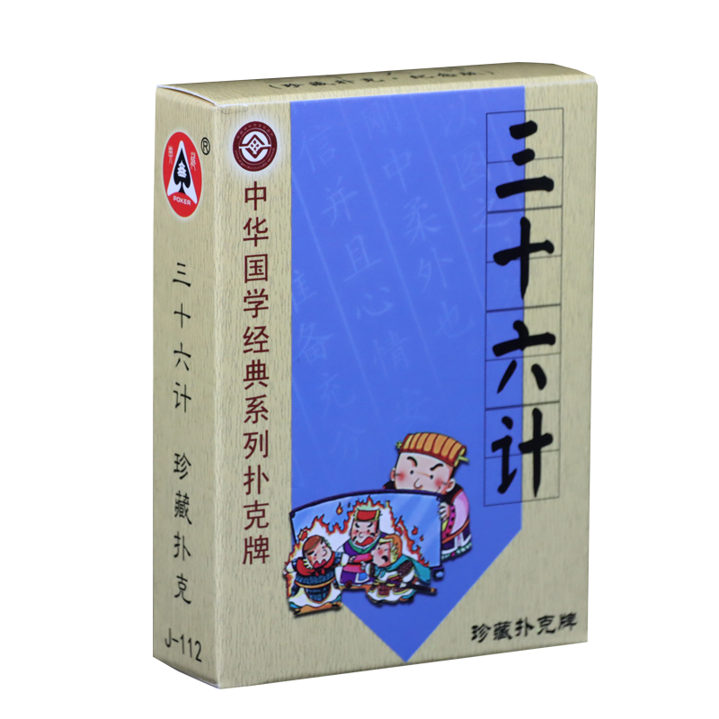 孙子语录