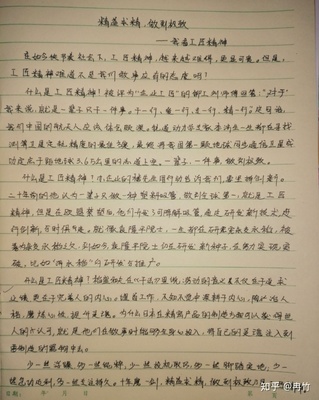 征文什么格式