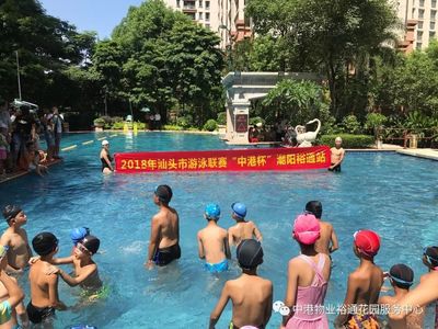 游泳比赛口号