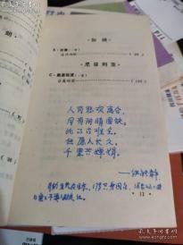 外国爱情诗