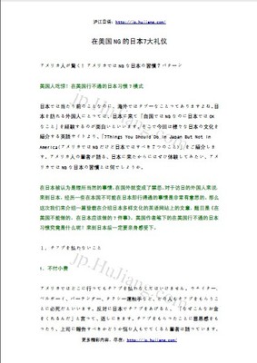 征文什么格式