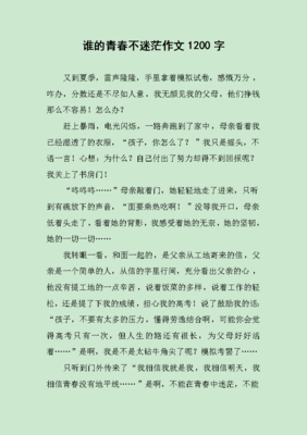 夏天的声音作文