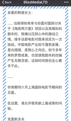 海底两万里感想