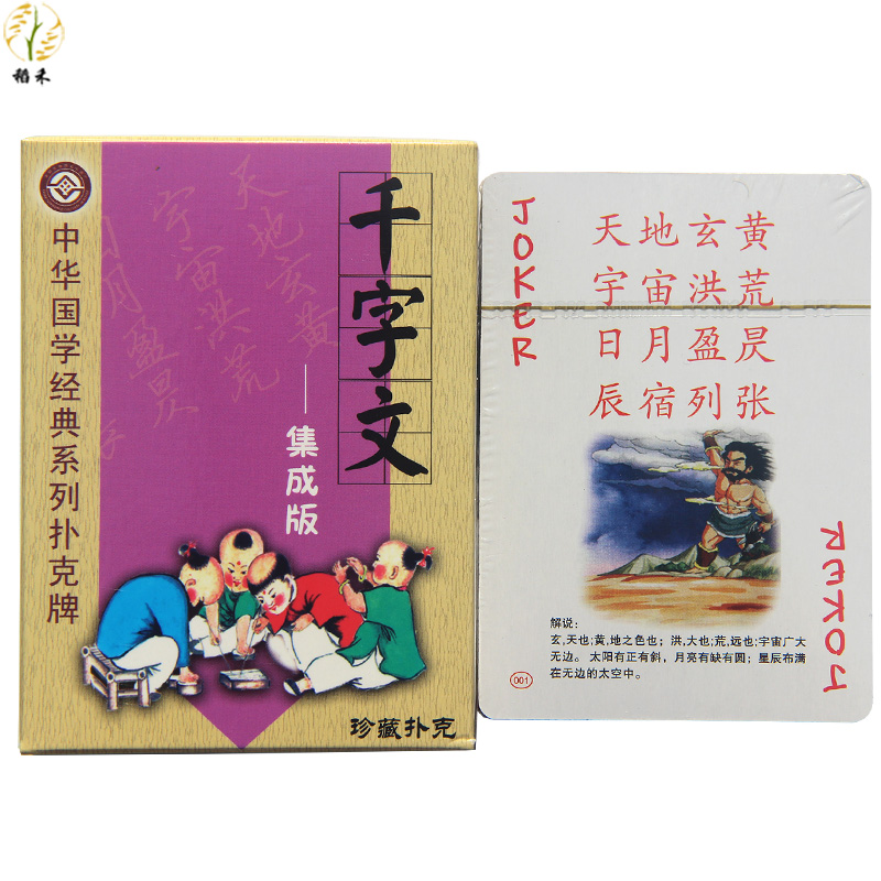 孙子语录