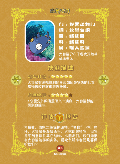 海底两万里感想