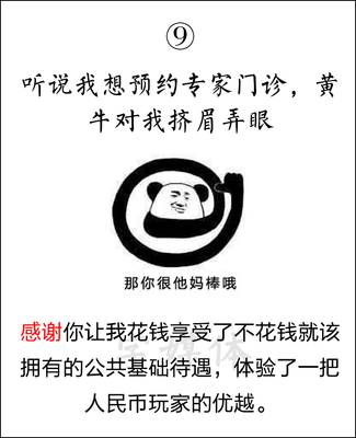 对朋友的感谢语
