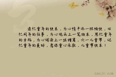 关于童年的优美句子