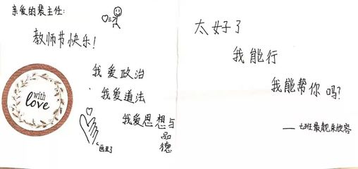 用什么像什么写一句话