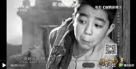 看小兵张嘎观后感