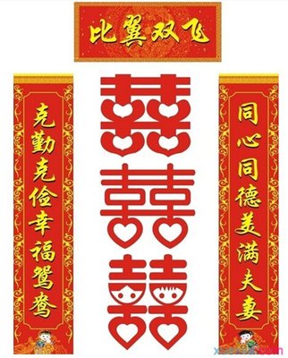 关于友谊的对联