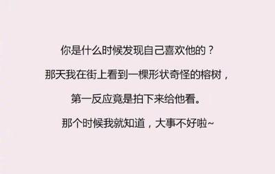 什么是爱情观