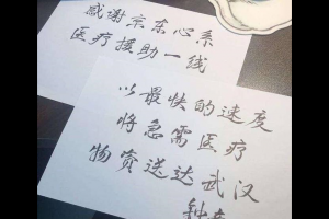 对朋友的感谢语