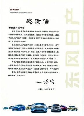 对朋友的感谢语