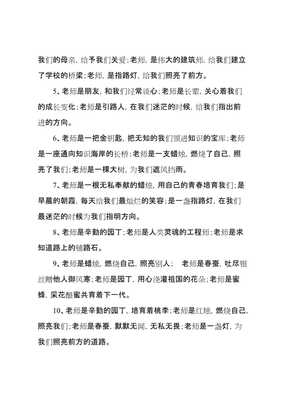 关爱作文开头