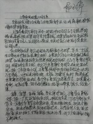 期中考试观后感