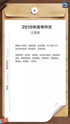说理作文800字