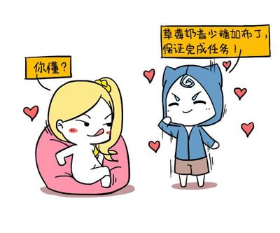 什么是爱情观