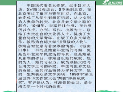 窃读记作文800字