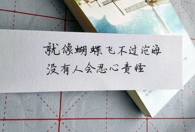 用什么像什么写一句话