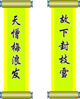 关于友谊的对联