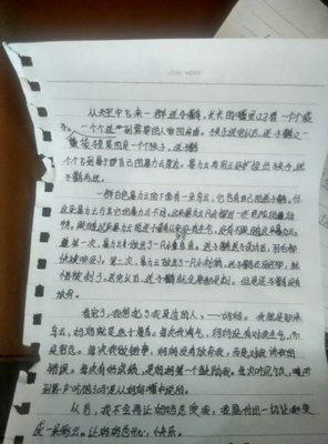 期中考试观后感