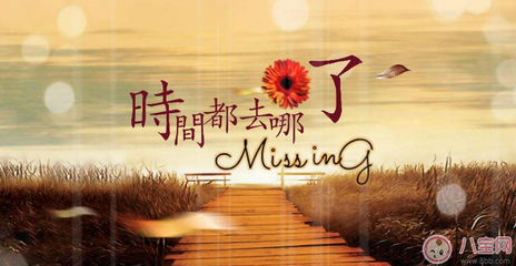同学聚会句子心情短语