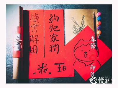 关于友谊的对联