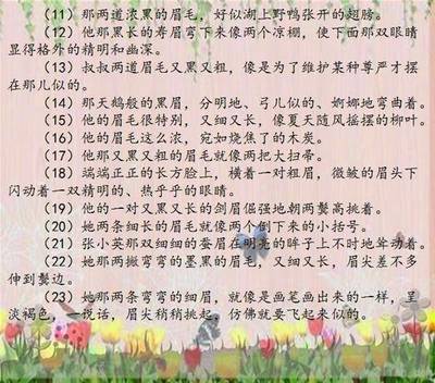 关于童年的优美句子